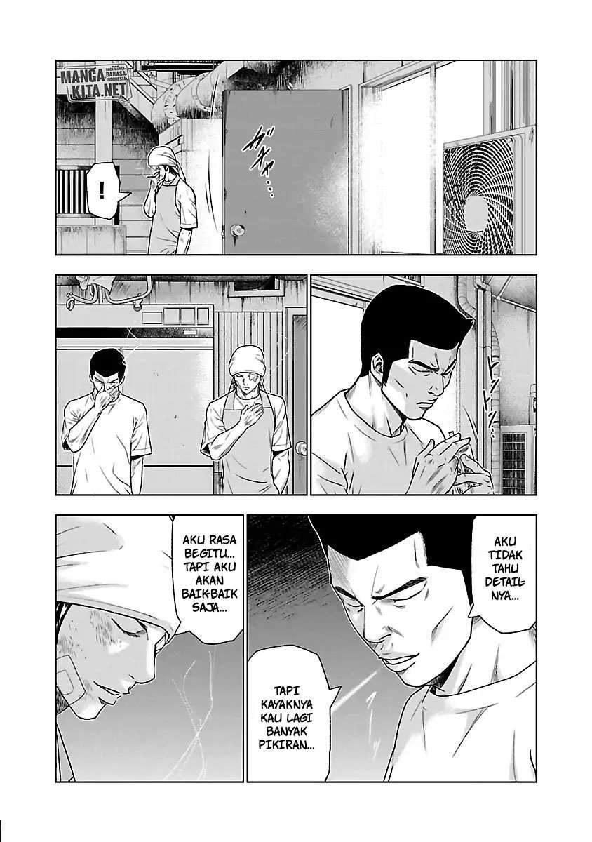 Out (Mizuta Makoto) Chapter 32 Gambar 15