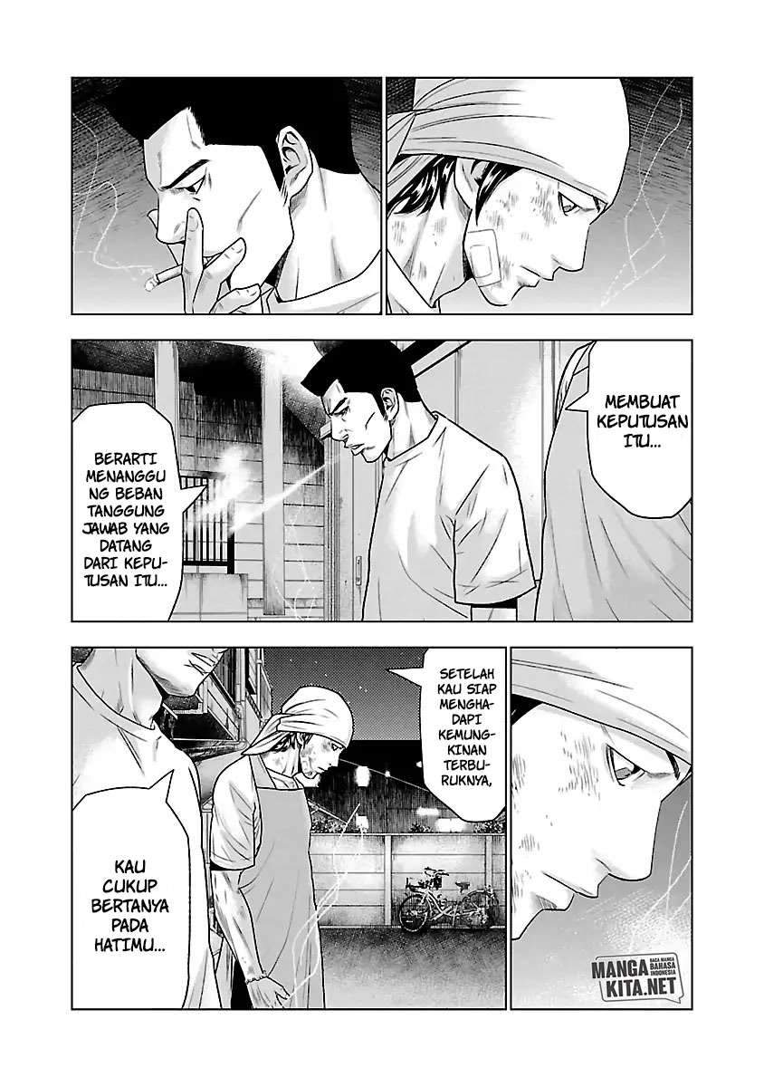 Out (Mizuta Makoto) Chapter 32 Gambar 17