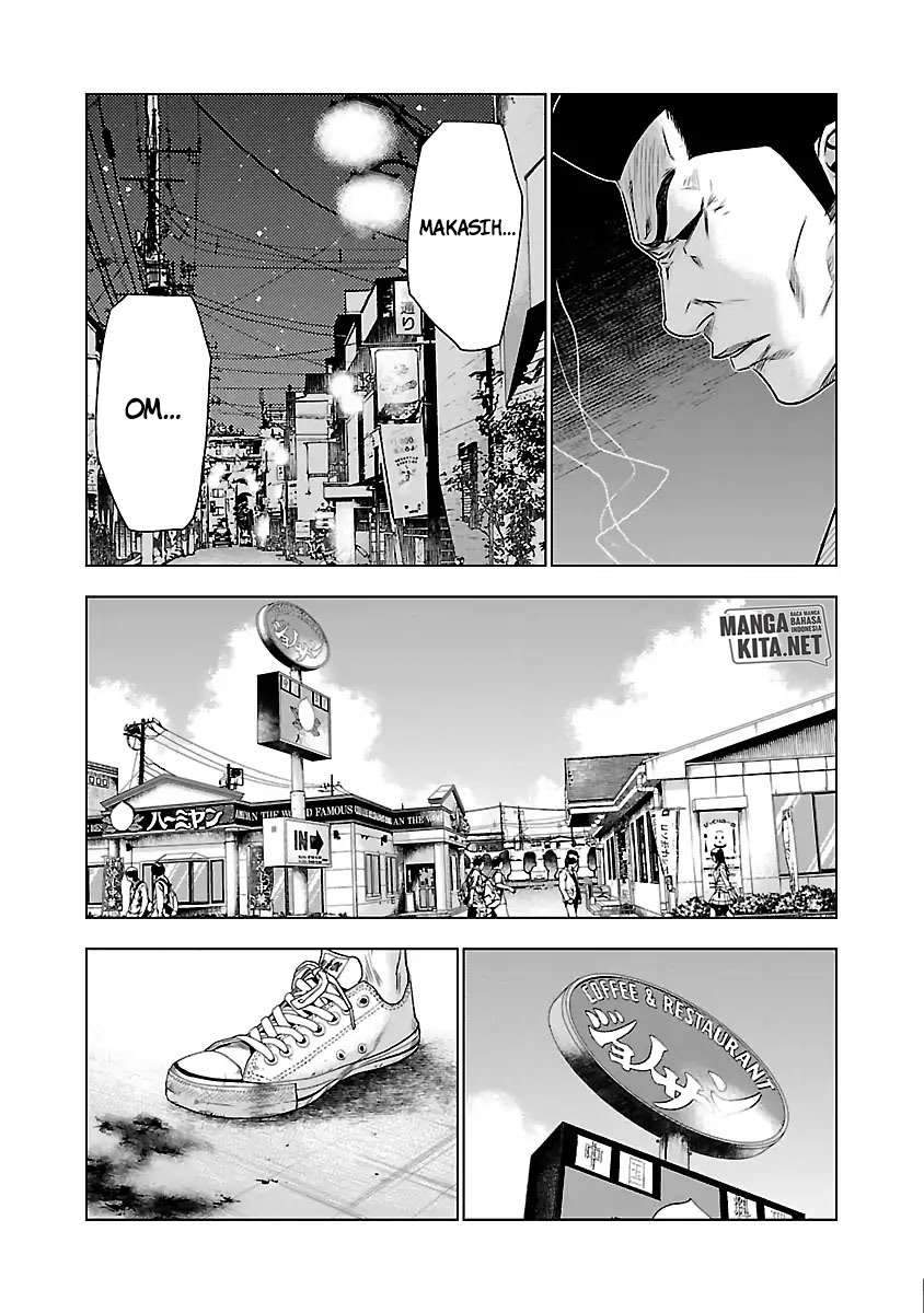 Out (Mizuta Makoto) Chapter 32 Gambar 20