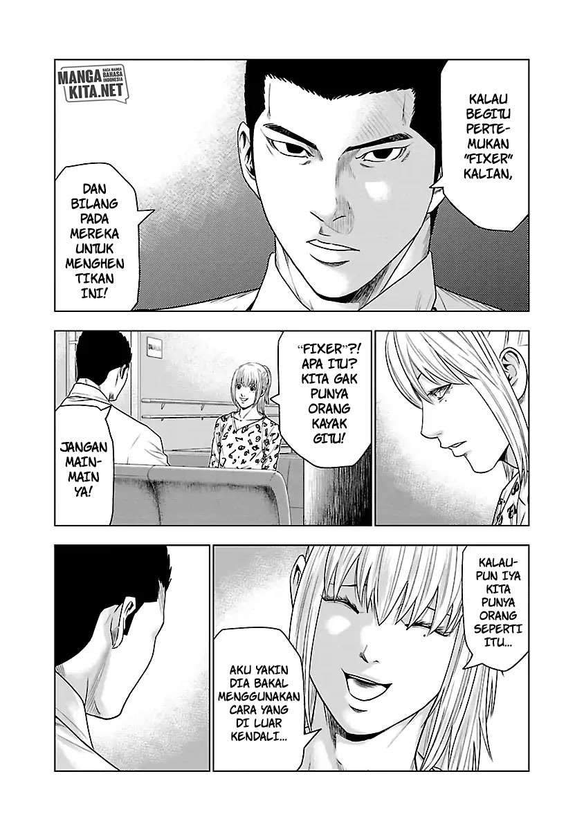 Out (Mizuta Makoto) Chapter 31 Gambar 14