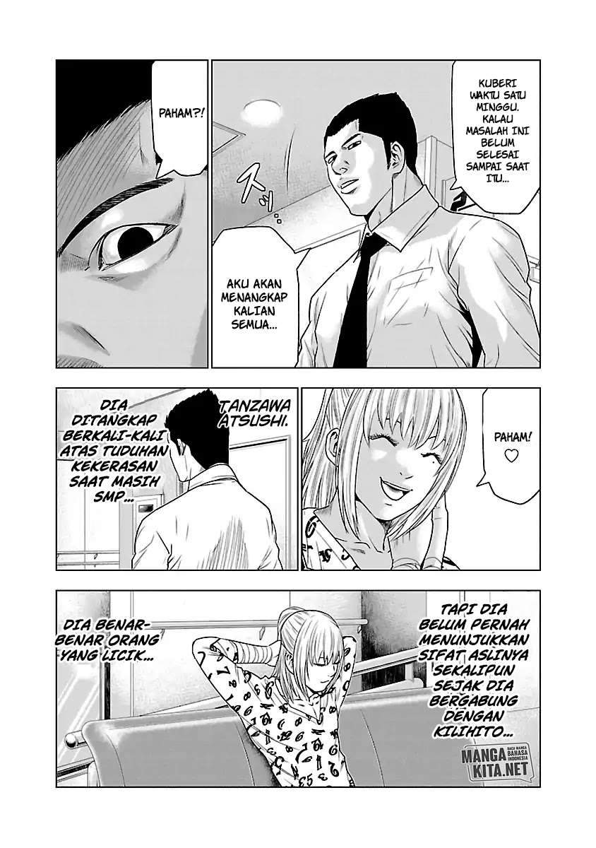 Out (Mizuta Makoto) Chapter 31 Gambar 15