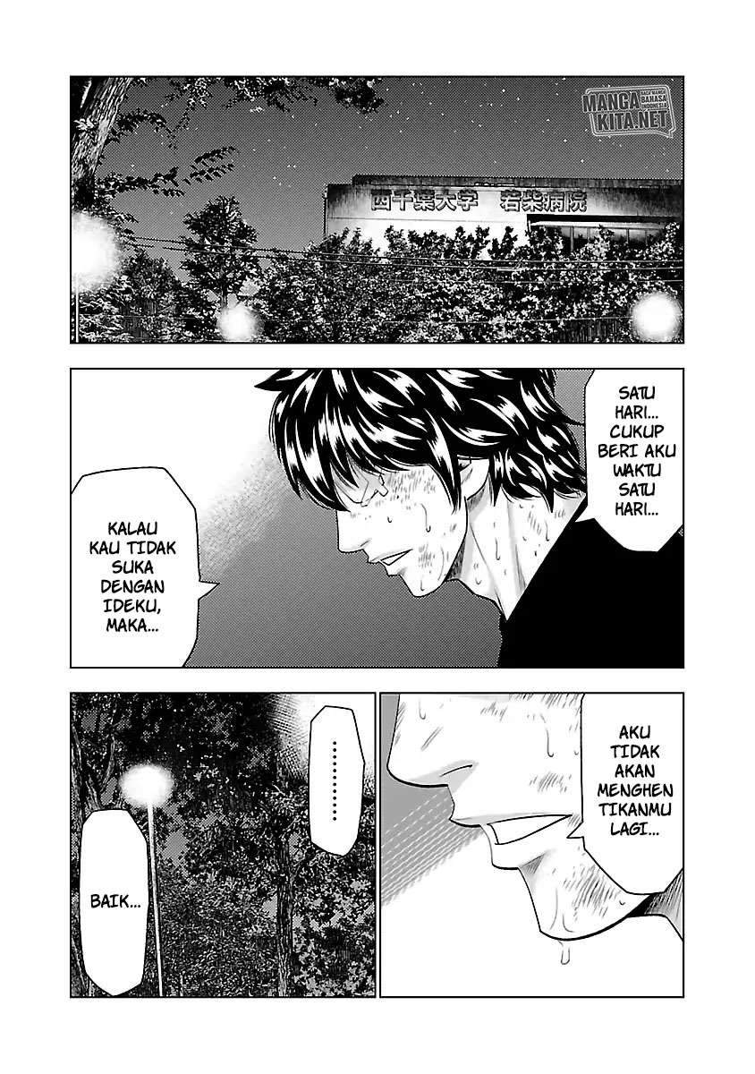 Out (Mizuta Makoto) Chapter 31 Gambar 19