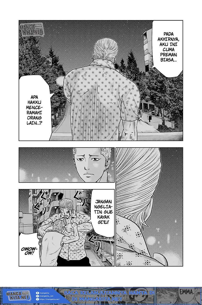 Out (Mizuta Makoto) Chapter 31 Gambar 6