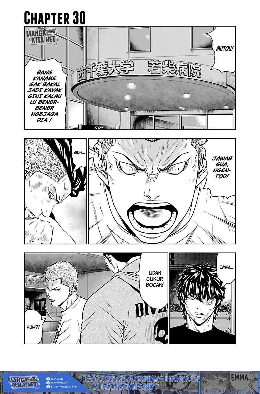 Manga Out (Mizuta Makoto) Chapter 30 gambar nomor 2