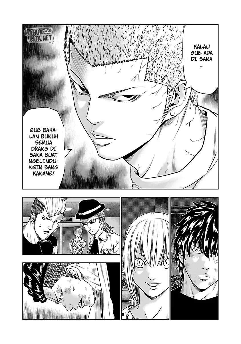 Out (Mizuta Makoto) Chapter 30 Gambar 5