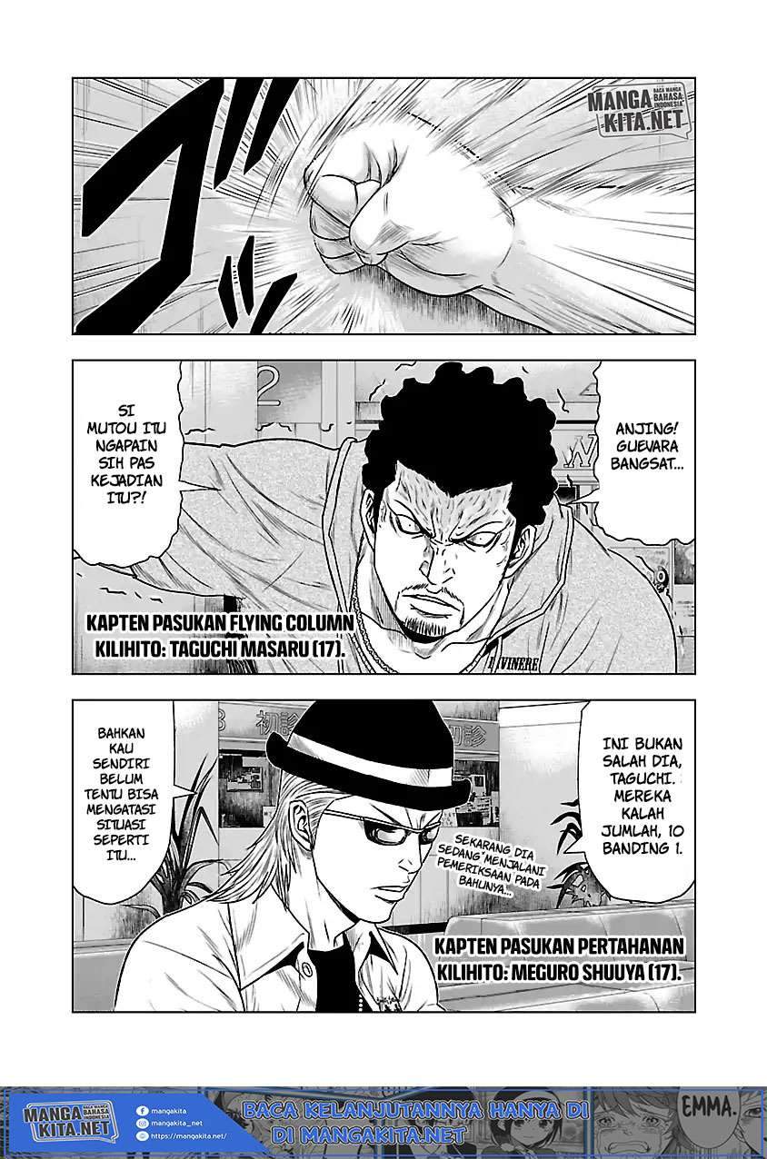 Out (Mizuta Makoto) Chapter 29 Gambar 11