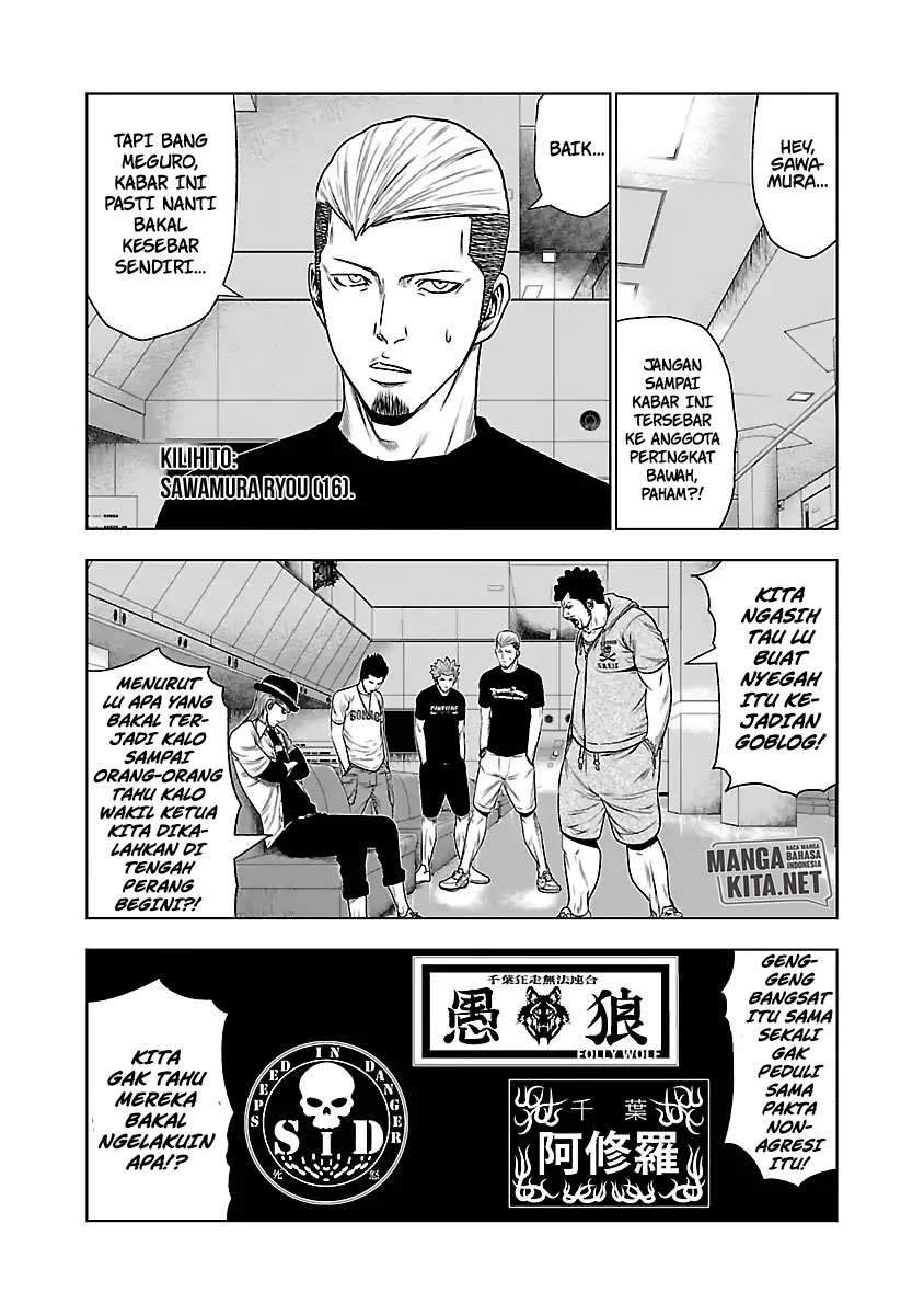 Out (Mizuta Makoto) Chapter 29 Gambar 12