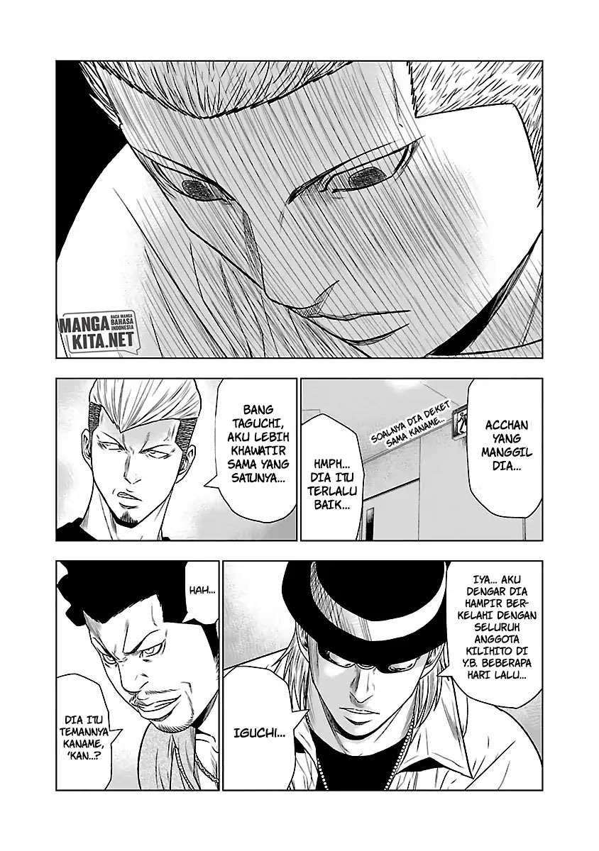 Out (Mizuta Makoto) Chapter 29 Gambar 14