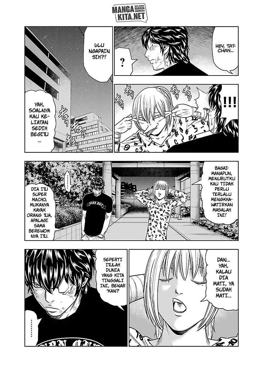 Out (Mizuta Makoto) Chapter 29 Gambar 17