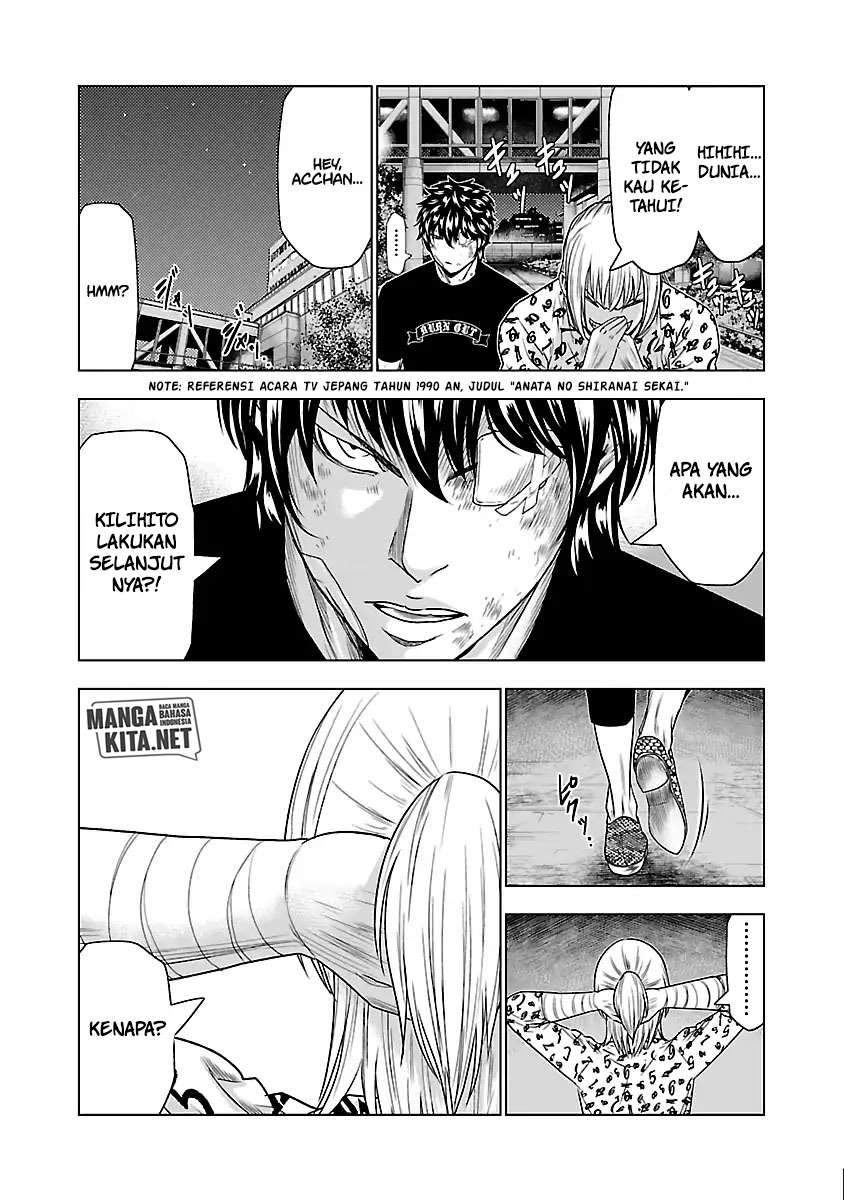 Out (Mizuta Makoto) Chapter 29 Gambar 18