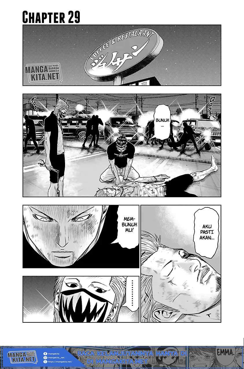 Manga Out (Mizuta Makoto) Chapter 29 gambar nomor 2