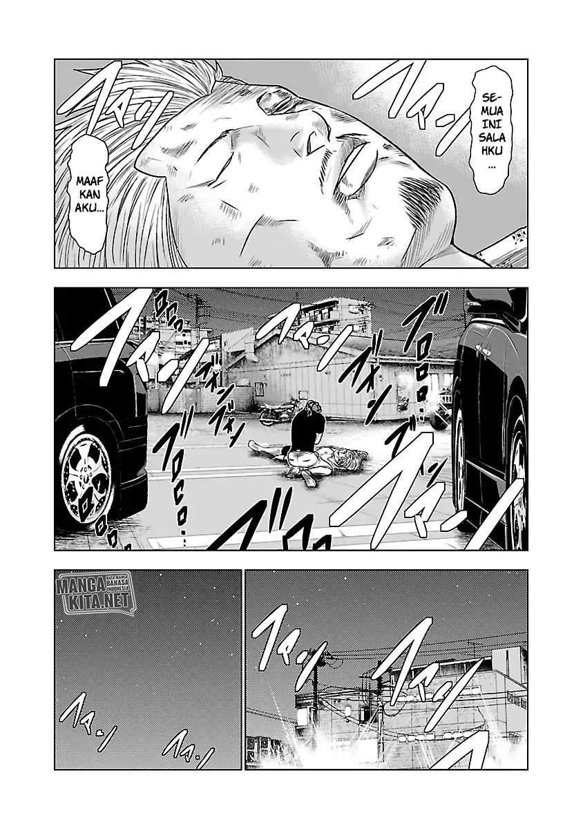 Out (Mizuta Makoto) Chapter 29 Gambar 8