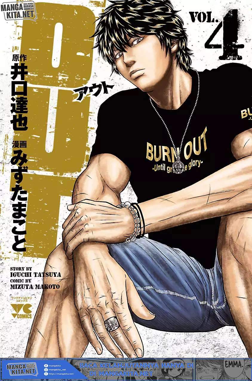Manga Out (Mizuta Makoto) Chapter 28 gambar nomor 2