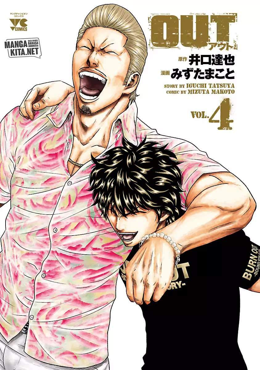 Out (Mizuta Makoto) Chapter 28 Gambar 3