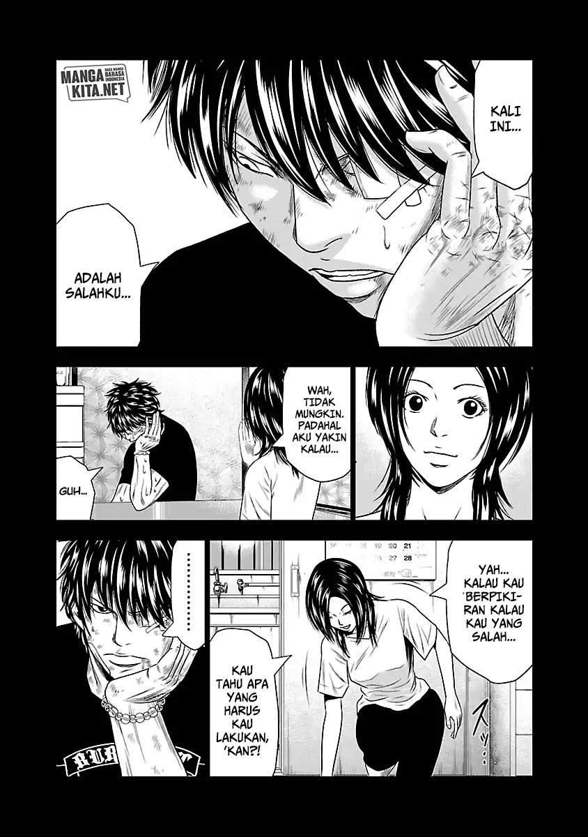 Out (Mizuta Makoto) Chapter 27 Gambar 14