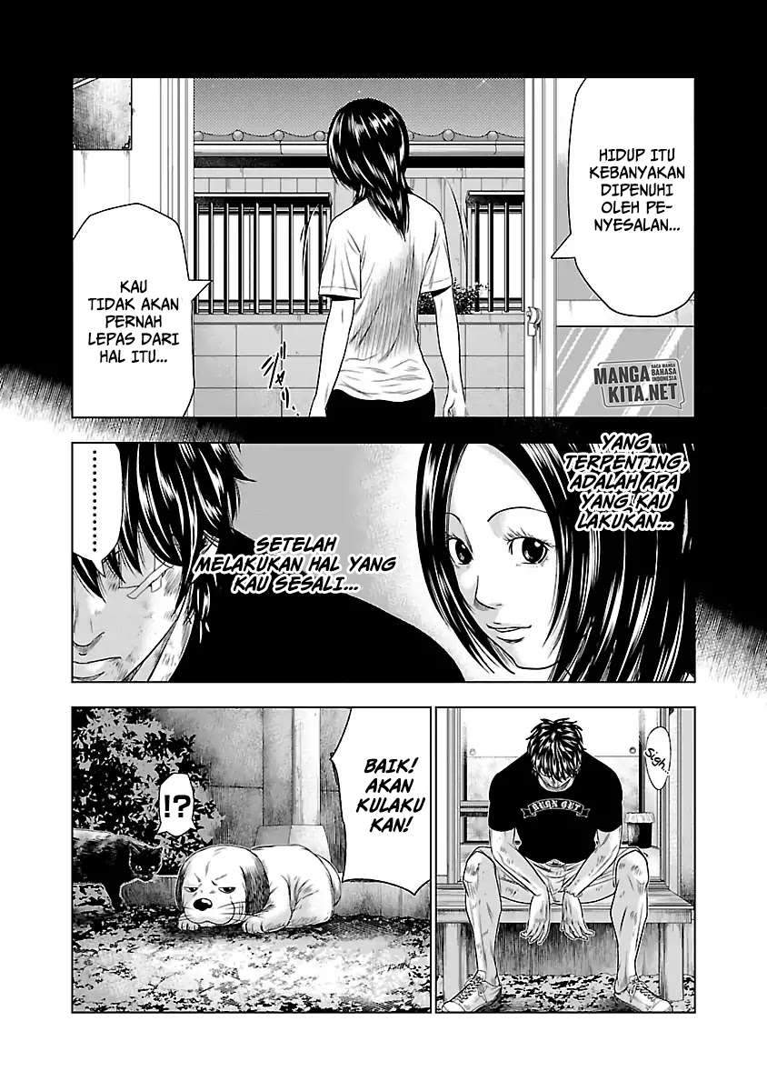 Out (Mizuta Makoto) Chapter 27 Gambar 15