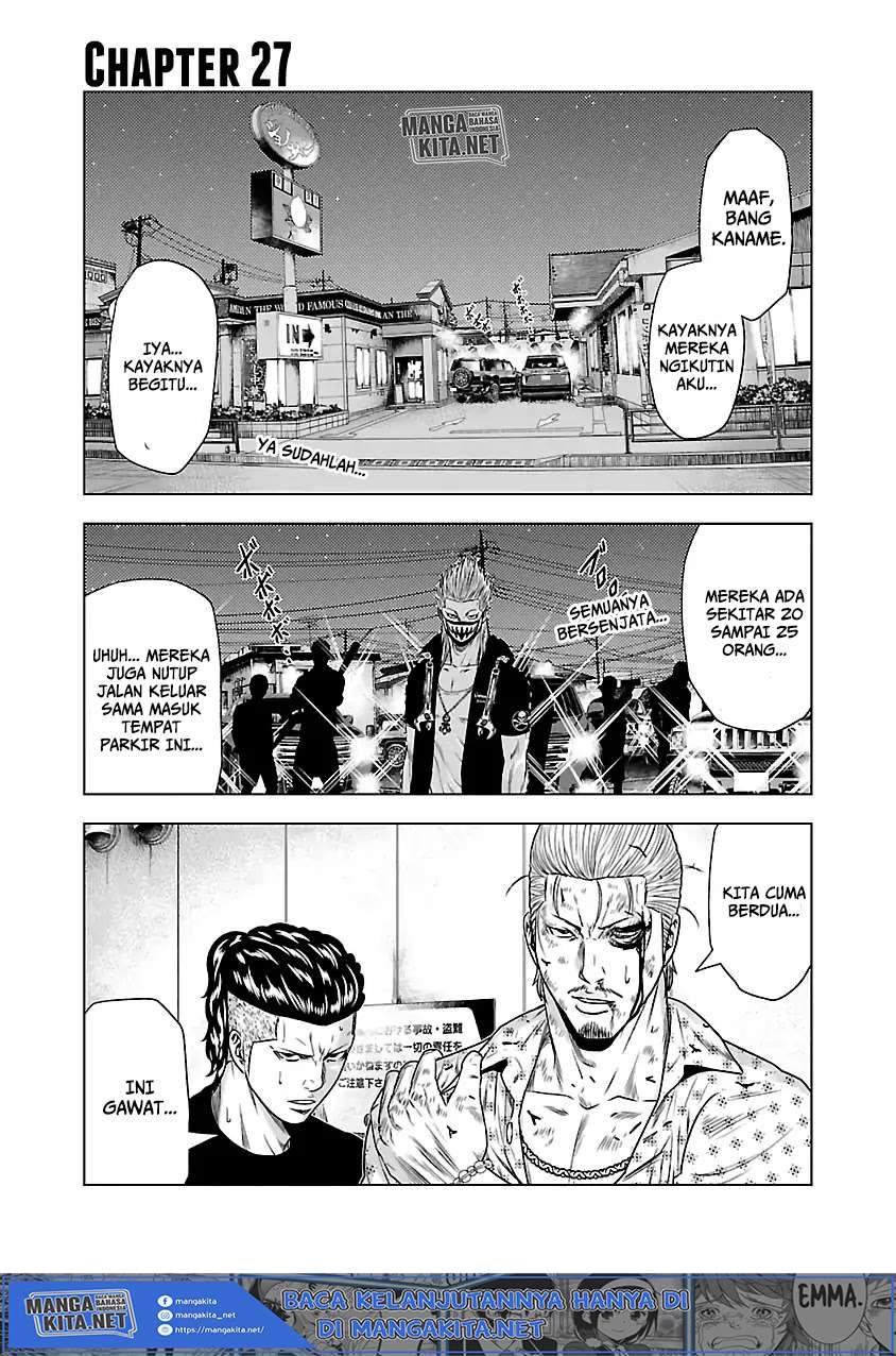 Manga Out (Mizuta Makoto) Chapter 27 gambar nomor 2