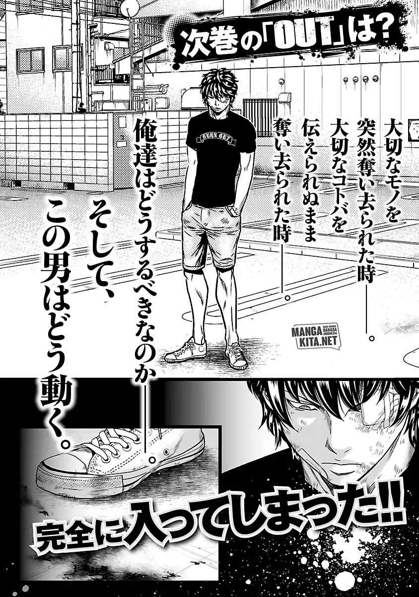 Out (Mizuta Makoto) Chapter 27 Gambar 21