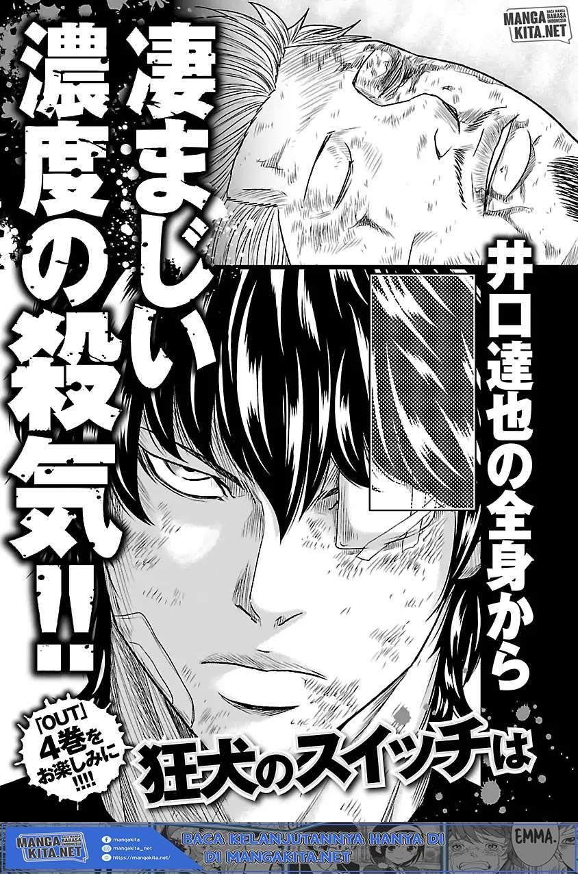 Out (Mizuta Makoto) Chapter 27 Gambar 23