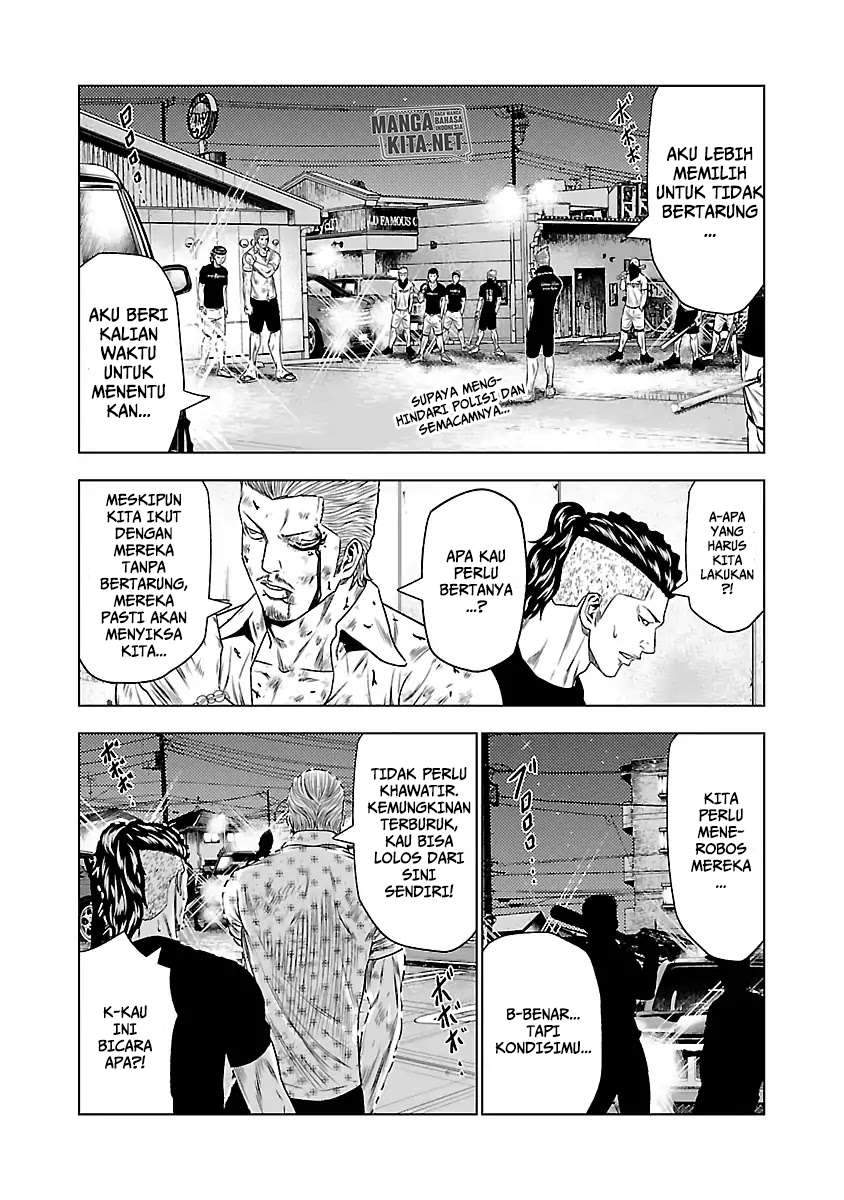 Out (Mizuta Makoto) Chapter 27 Gambar 5