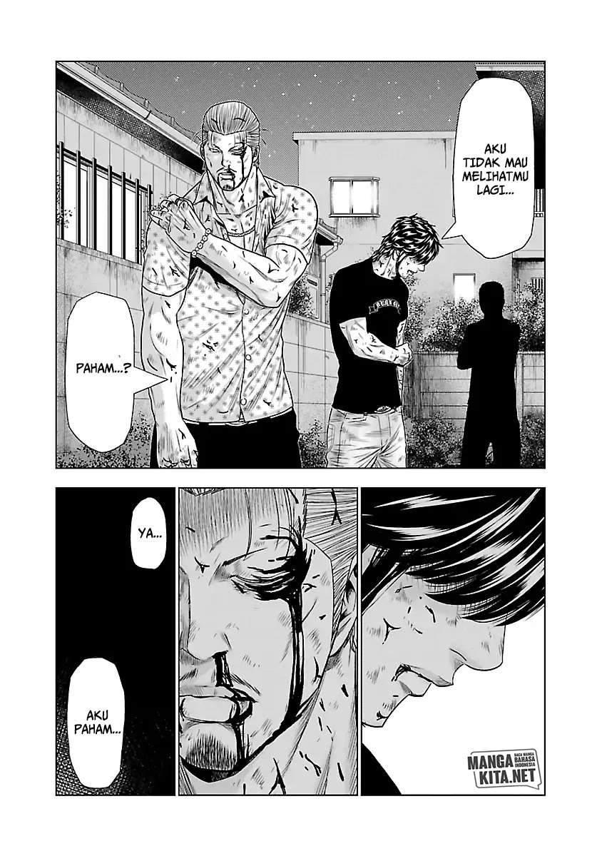 Out (Mizuta Makoto) Chapter 26 Gambar 13