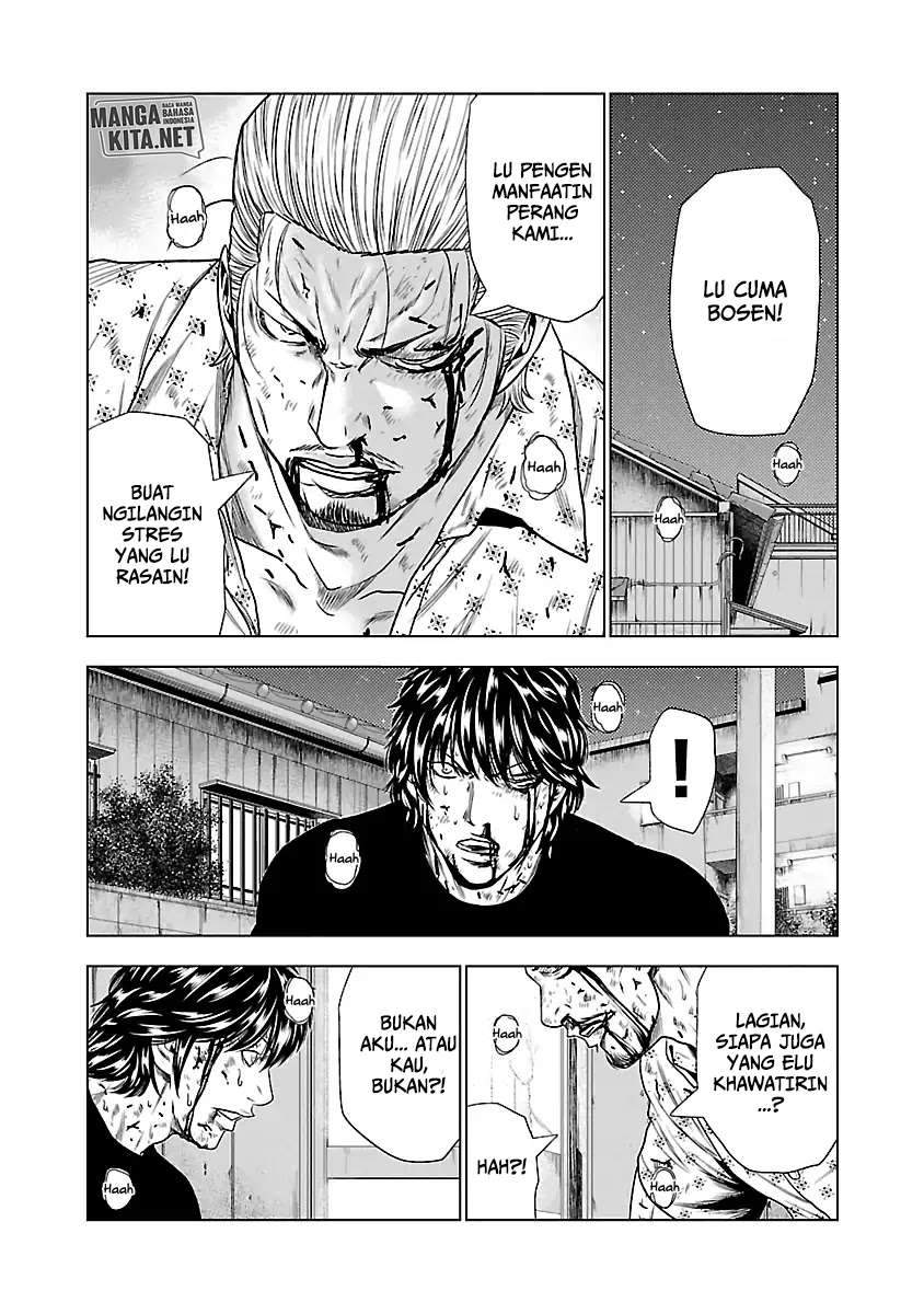 Out (Mizuta Makoto) Chapter 26 Gambar 7