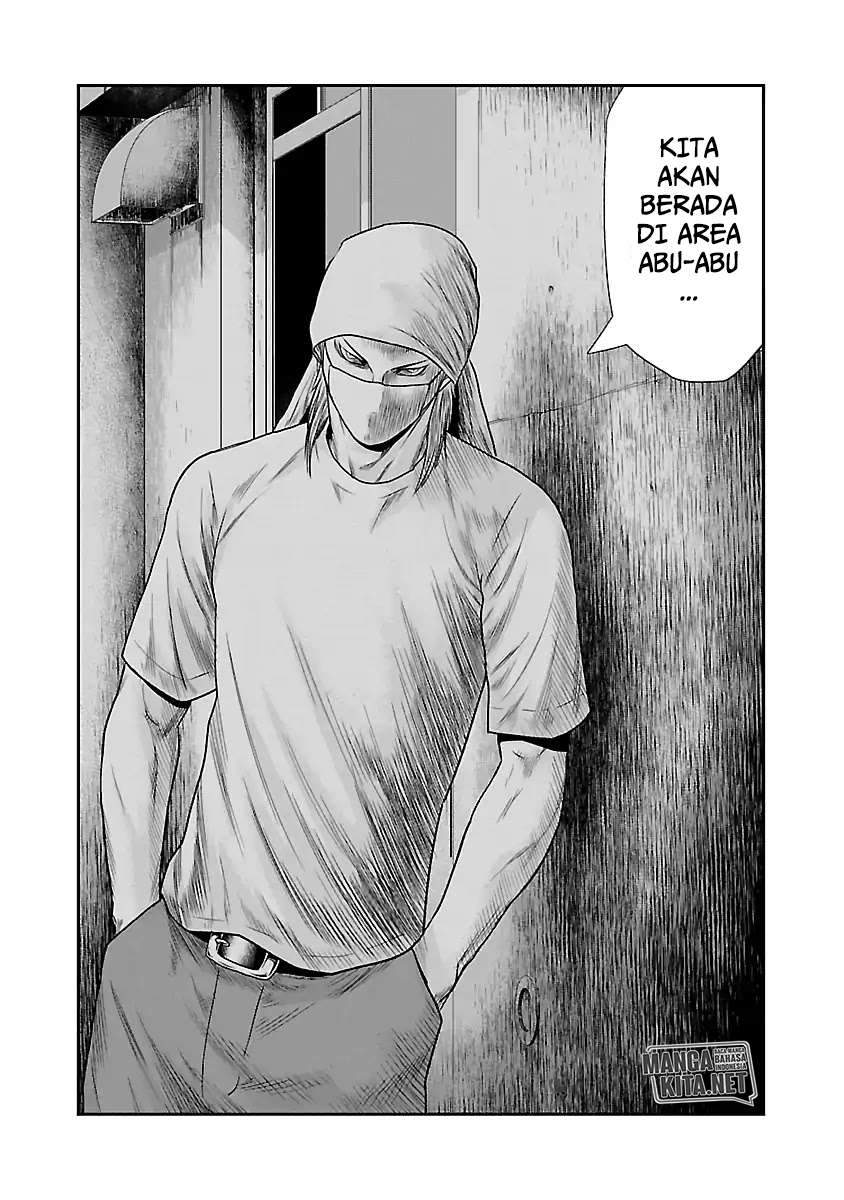 Out (Mizuta Makoto) Chapter 25 Gambar 14