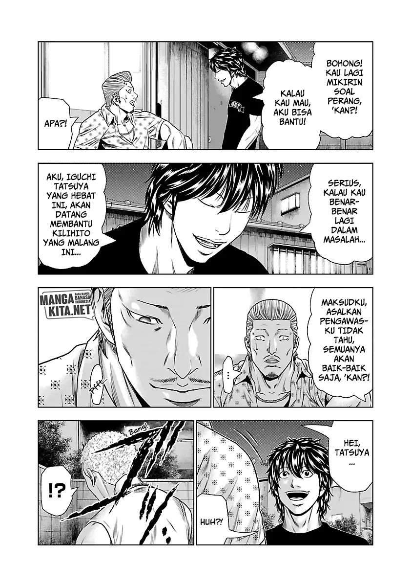 Out (Mizuta Makoto) Chapter 25 Gambar 18