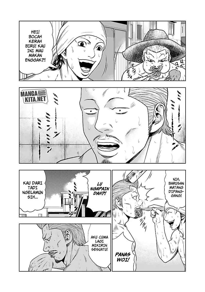 Out (Mizuta Makoto) Chapter 25 Gambar 4