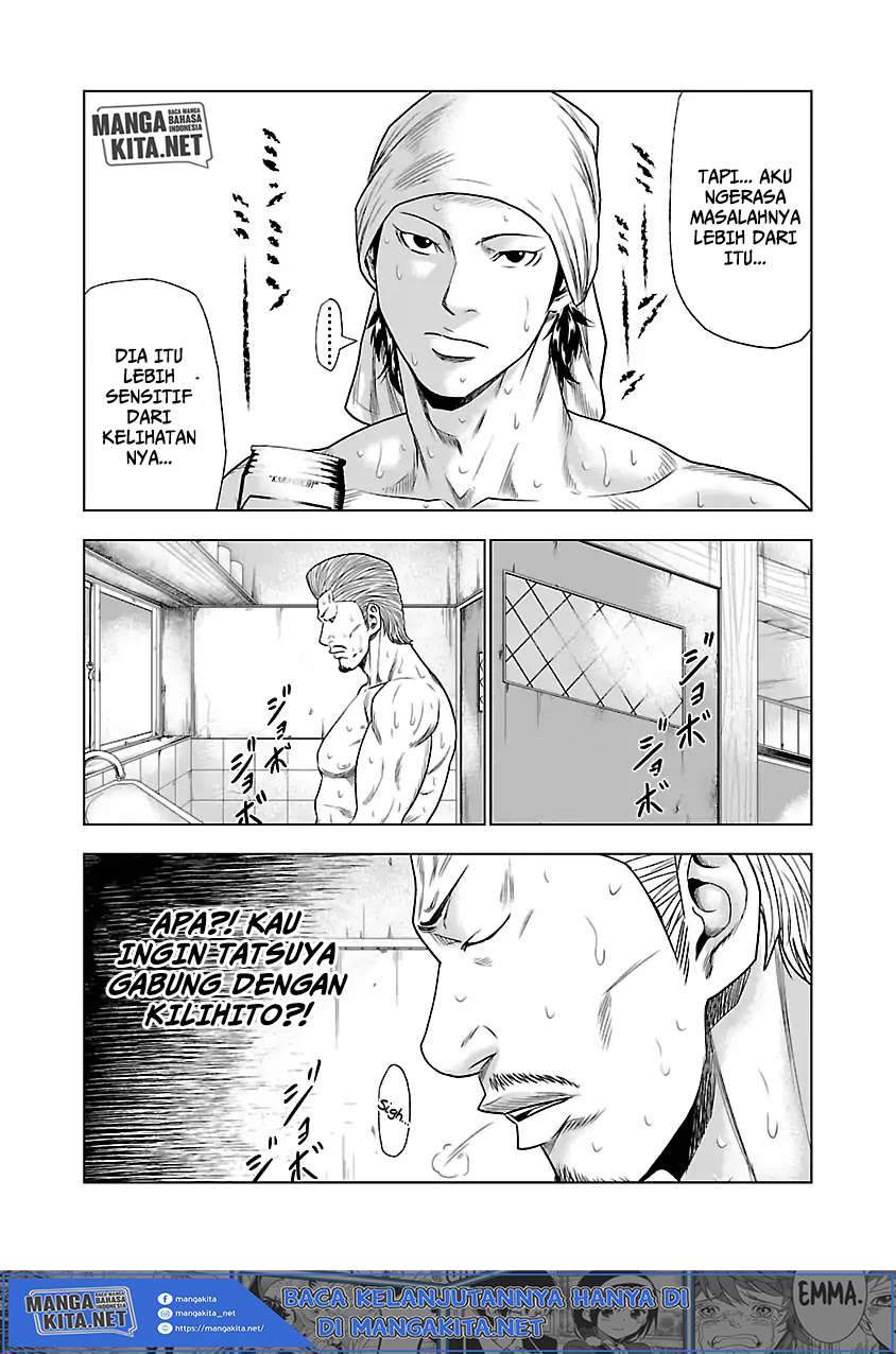 Out (Mizuta Makoto) Chapter 25 Gambar 6