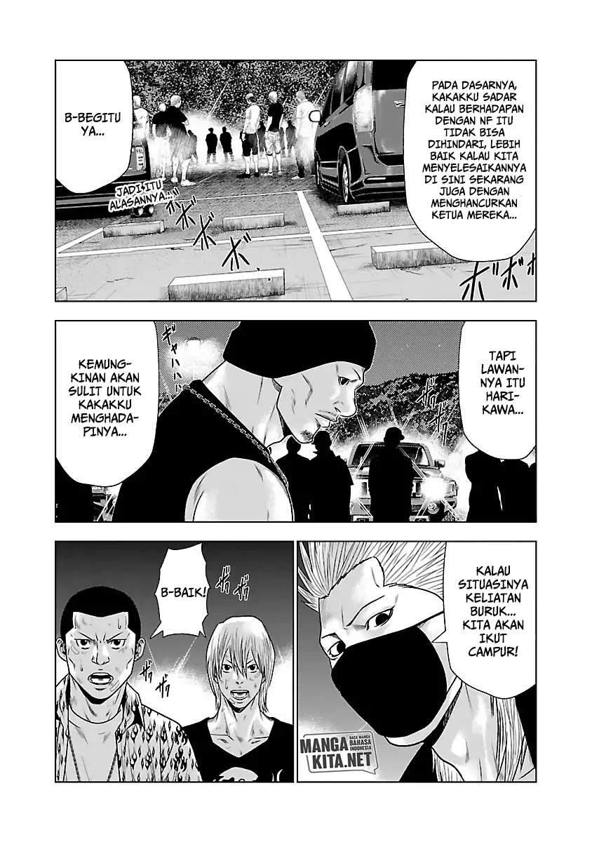 Out (Mizuta Makoto) Chapter 24 Gambar 14