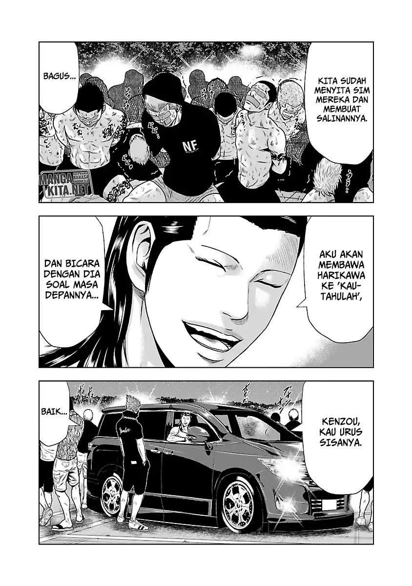 Out (Mizuta Makoto) Chapter 24 Gambar 19