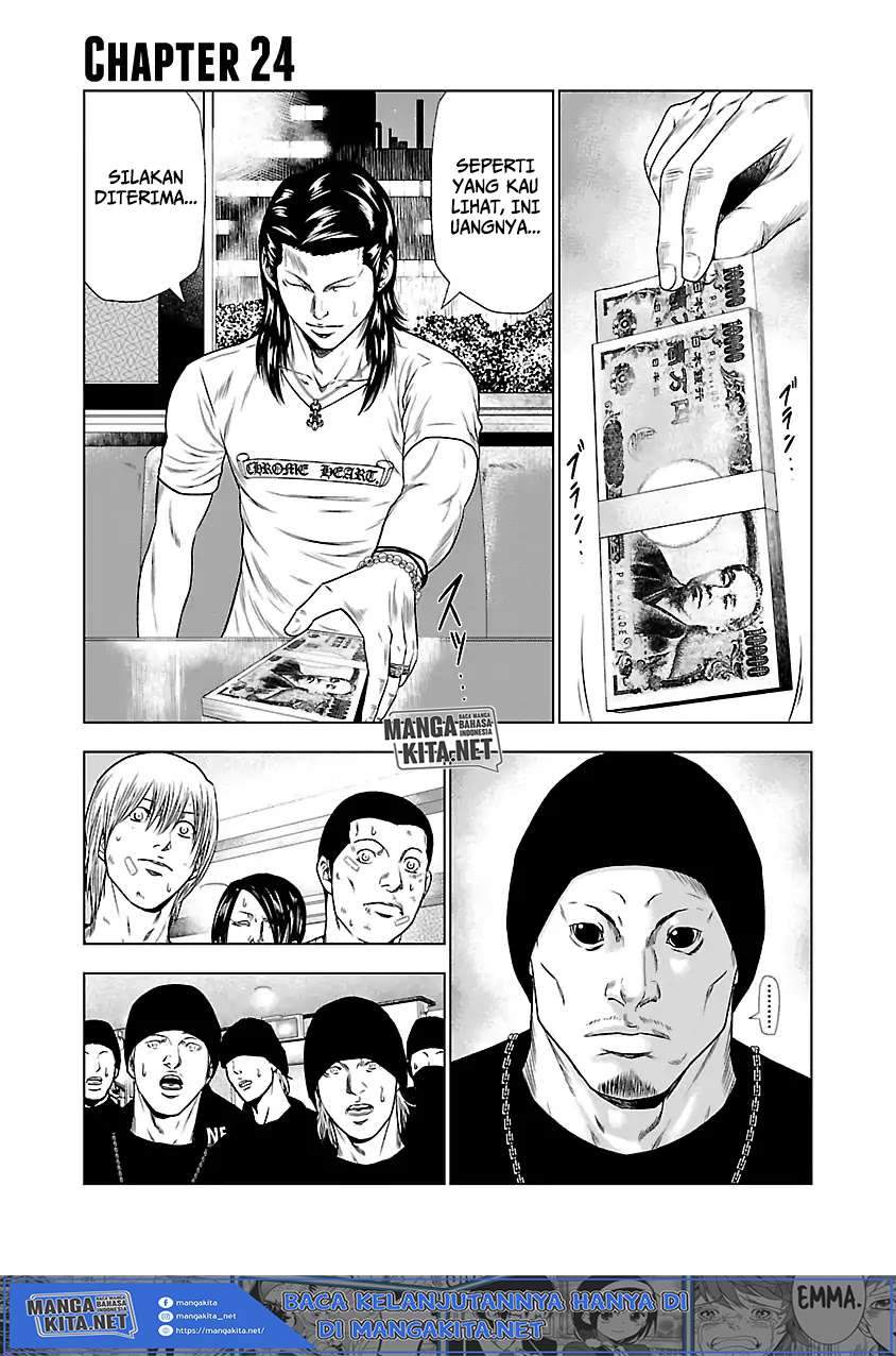 Manga Out (Mizuta Makoto) Chapter 24 gambar nomor 2