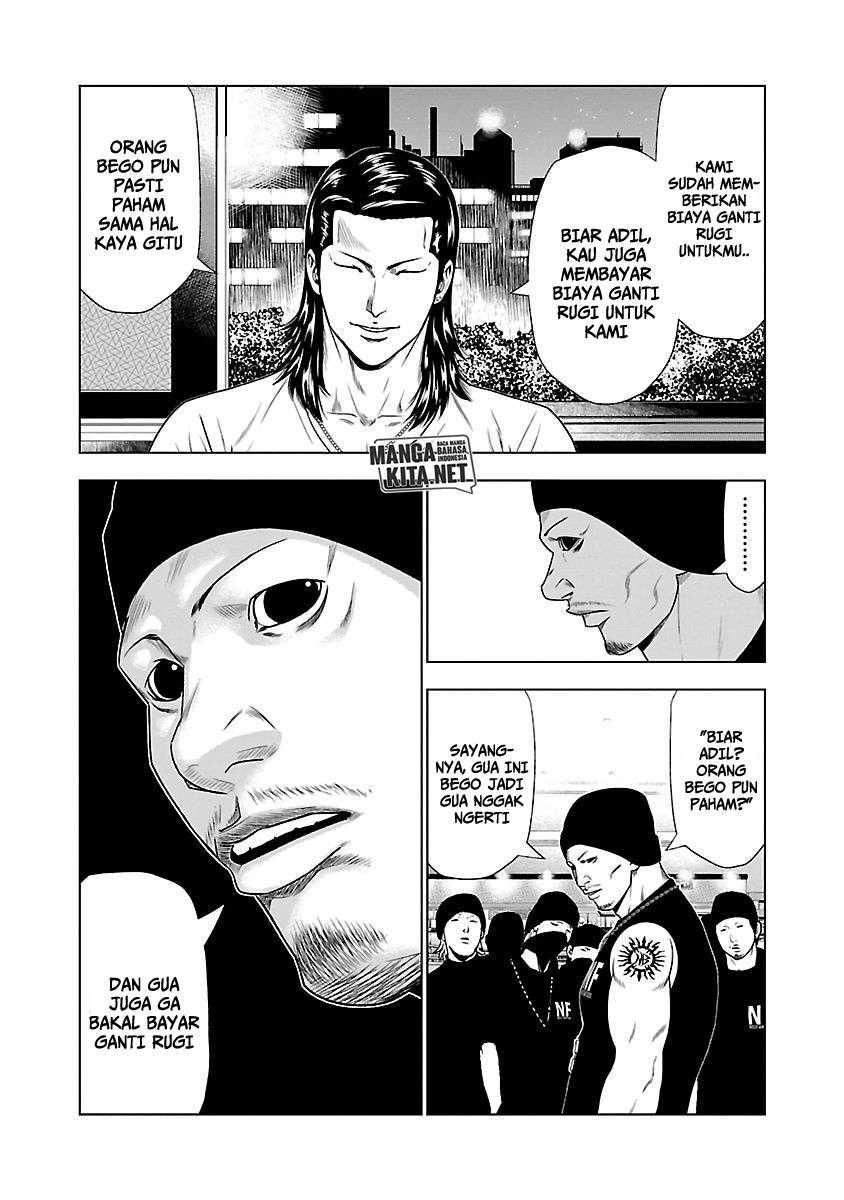 Out (Mizuta Makoto) Chapter 24 Gambar 6