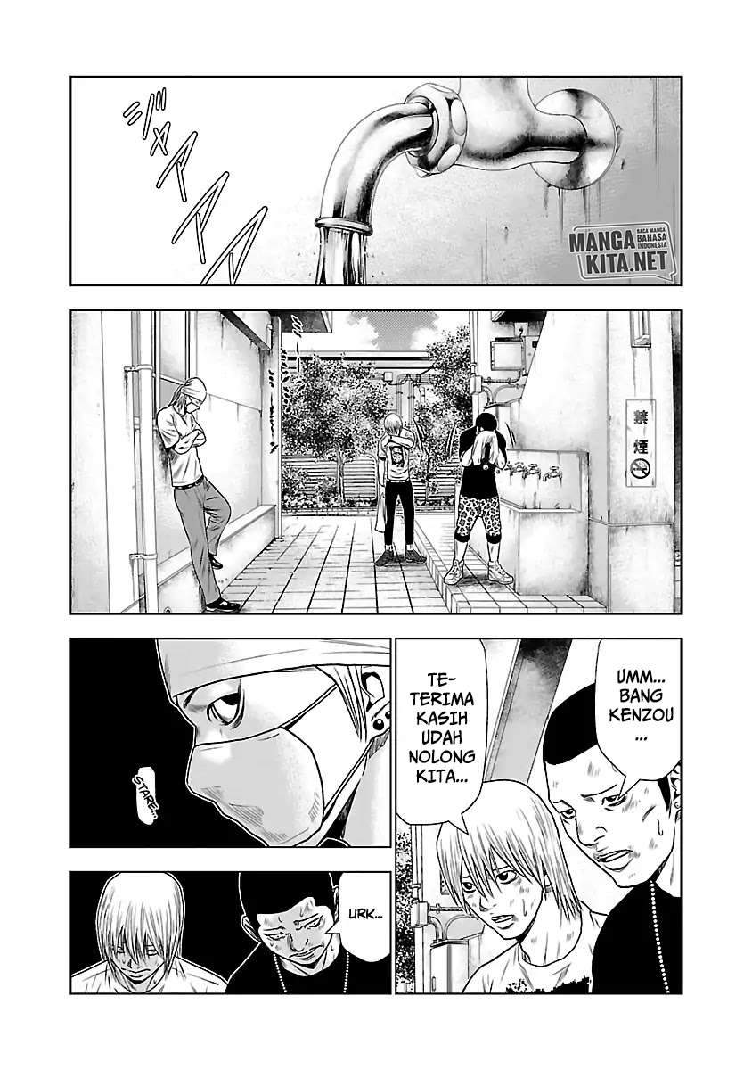 Out (Mizuta Makoto) Chapter 23 Gambar 10