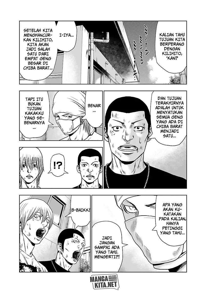 Out (Mizuta Makoto) Chapter 23 Gambar 13