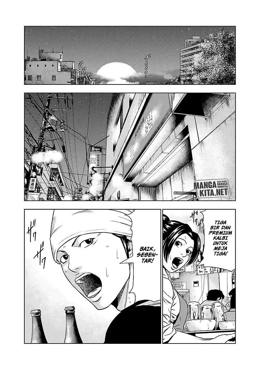 Out (Mizuta Makoto) Chapter 23 Gambar 14