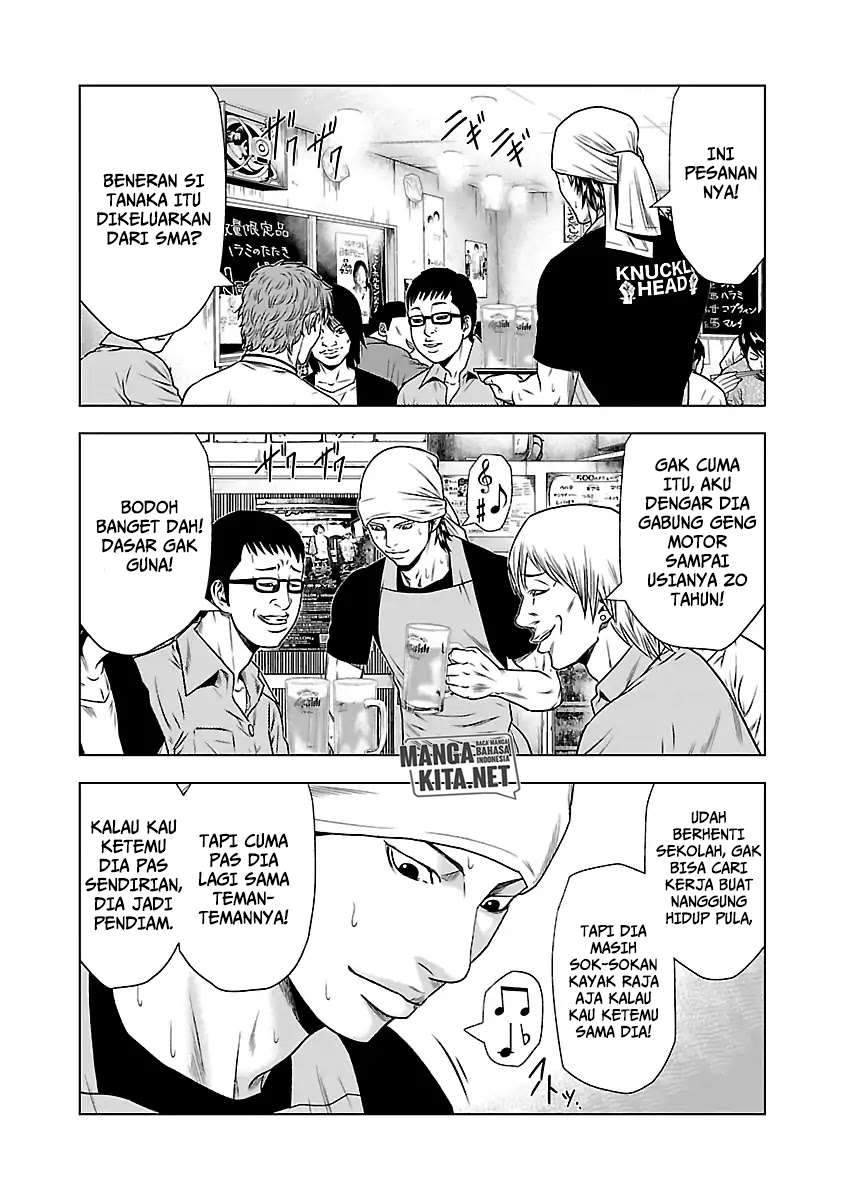 Out (Mizuta Makoto) Chapter 23 Gambar 15