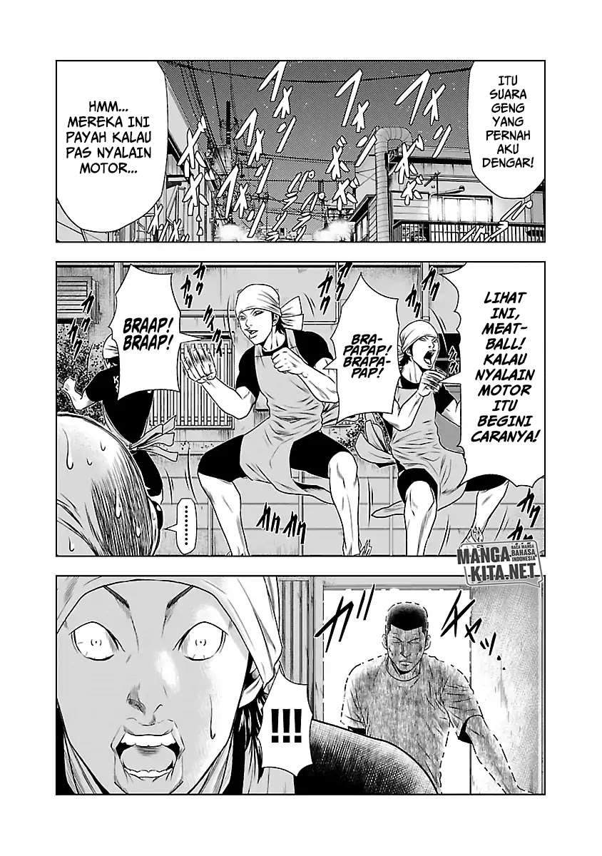 Out (Mizuta Makoto) Chapter 23 Gambar 20