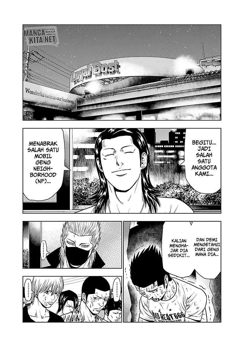 Out (Mizuta Makoto) Chapter 23 Gambar 22