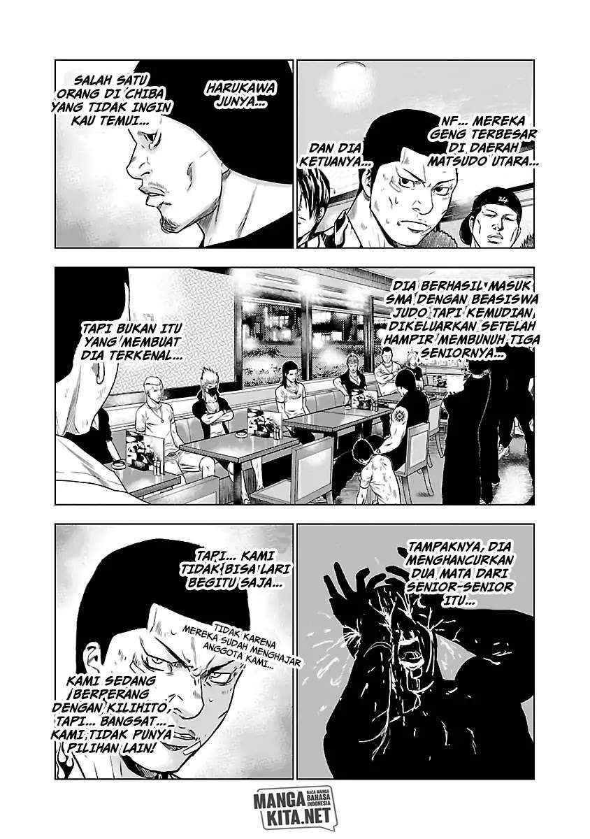 Out (Mizuta Makoto) Chapter 23 Gambar 24