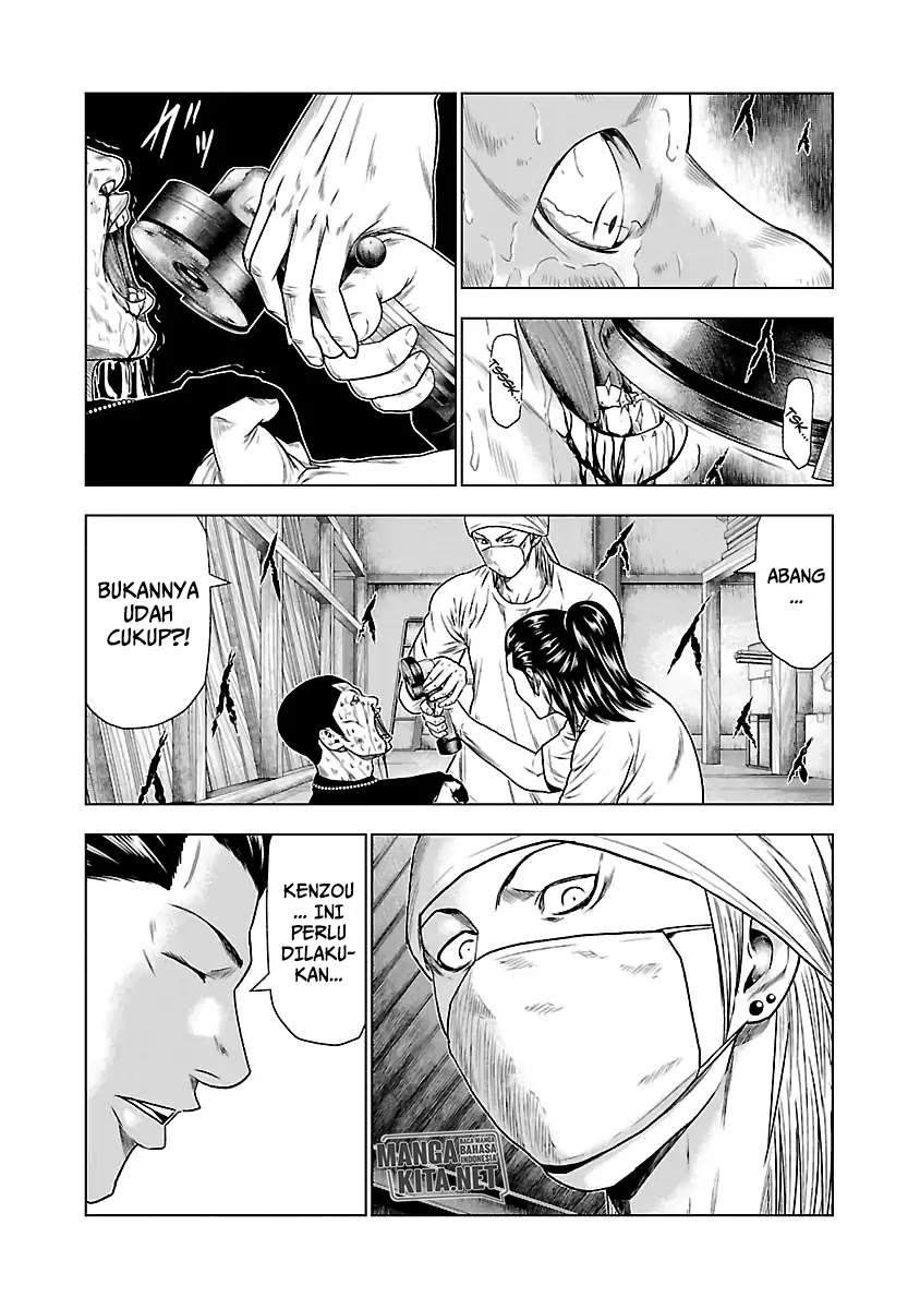 Out (Mizuta Makoto) Chapter 23 Gambar 4