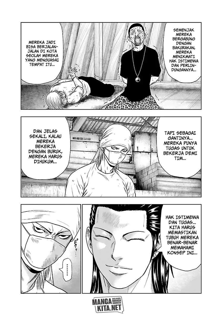 Out (Mizuta Makoto) Chapter 23 Gambar 5