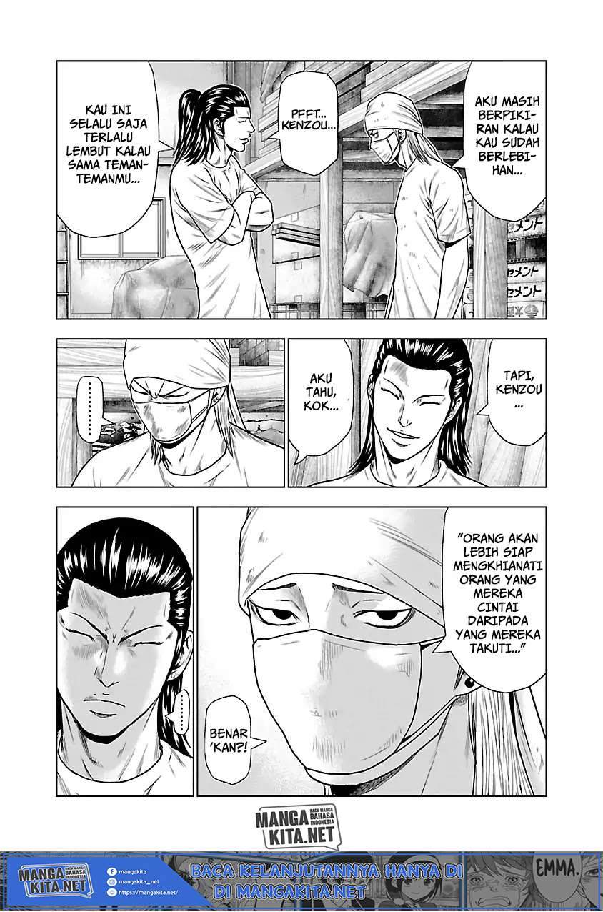 Out (Mizuta Makoto) Chapter 23 Gambar 6