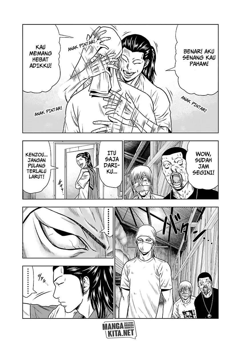 Out (Mizuta Makoto) Chapter 23 Gambar 7