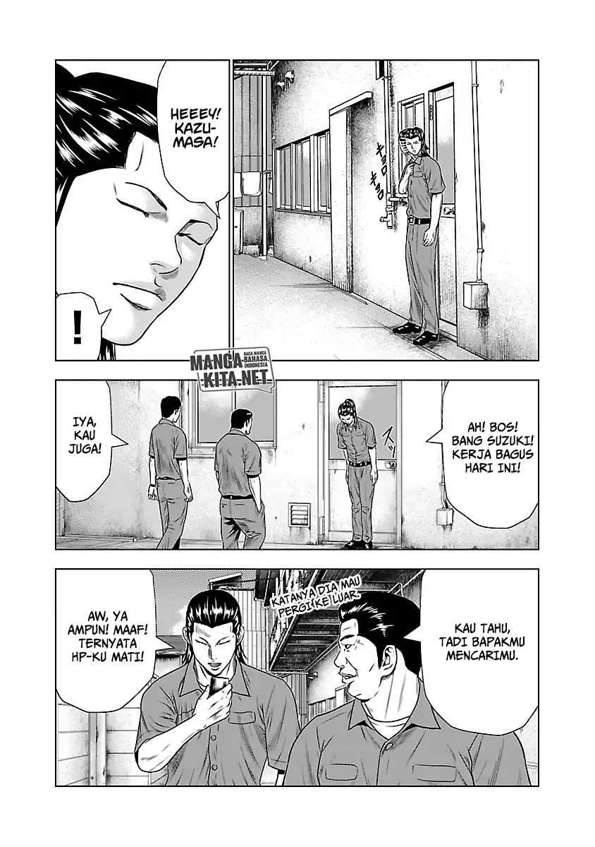 Out (Mizuta Makoto) Chapter 23 Gambar 8