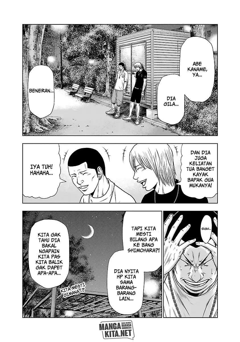 Out (Mizuta Makoto) Chapter 22 Gambar 12