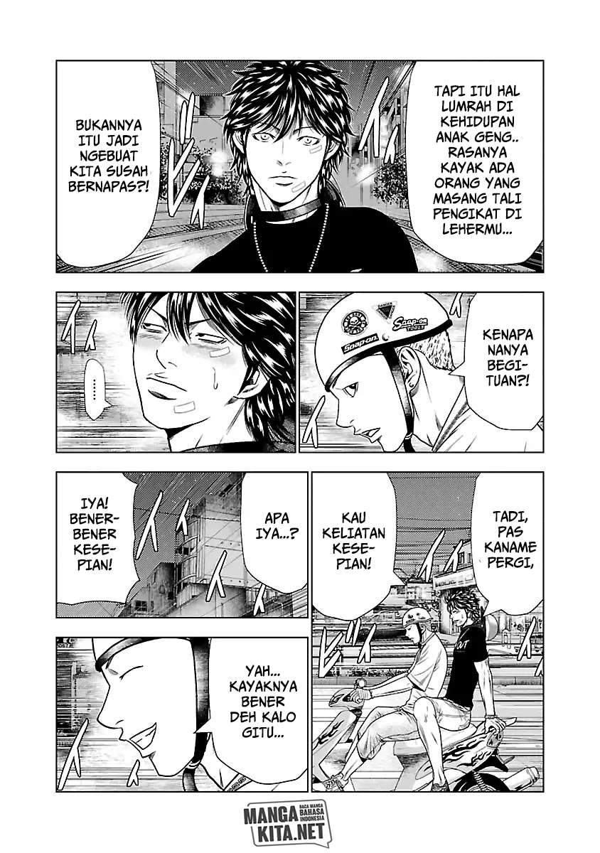 Out (Mizuta Makoto) Chapter 22 Gambar 15