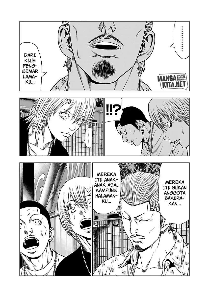 Out (Mizuta Makoto) Chapter 22 Gambar 4