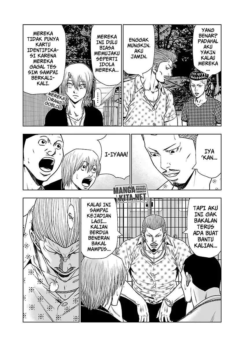 Out (Mizuta Makoto) Chapter 22 Gambar 5